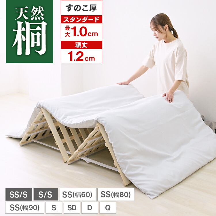 ☆百貨店大売り出し 特集☆  3/4(水)20:00～3/11(水)1:59