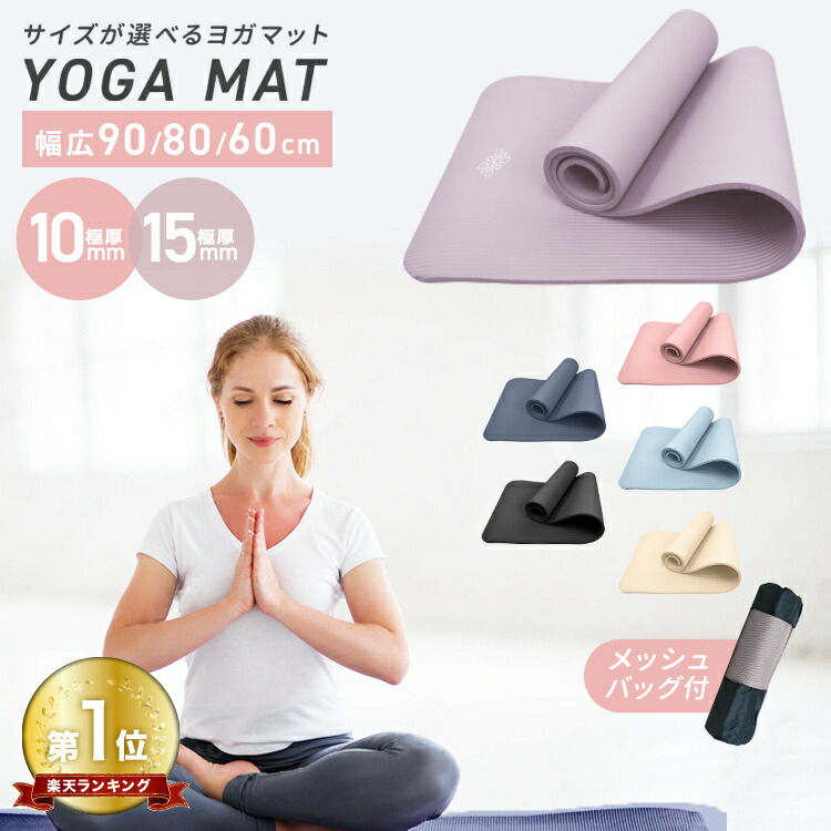 楽天市場】【スーパーセール最大70%OFF】☆楽天1位獲得☆ リスト