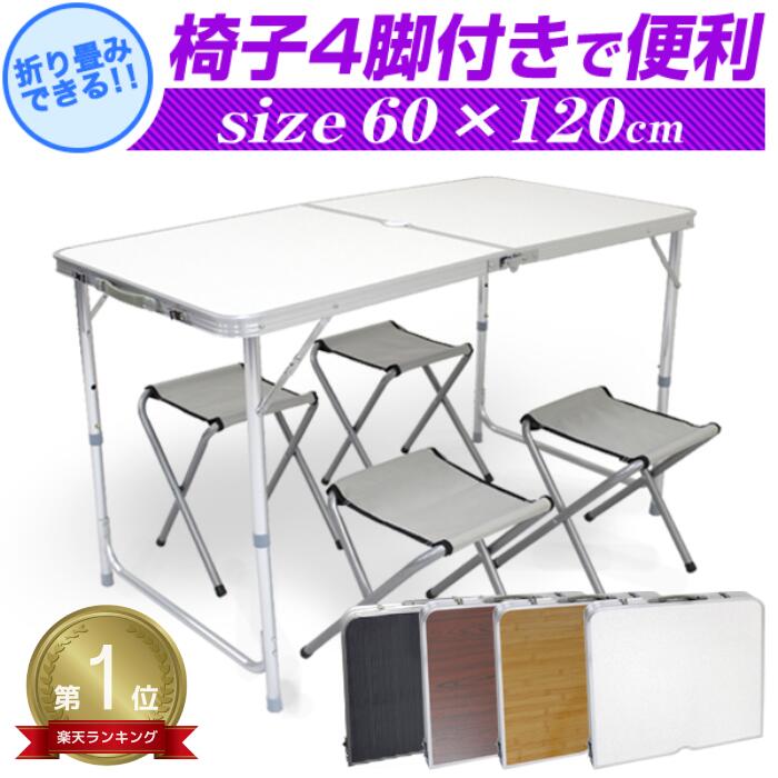楽天市場】【日曜日限定10%OFFクーポン】 アウトドアテーブル