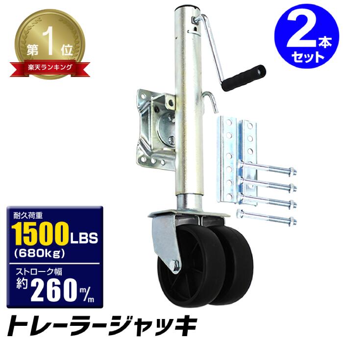 楽天市場】【最大10%OFFクーポン配布中】【2個セット