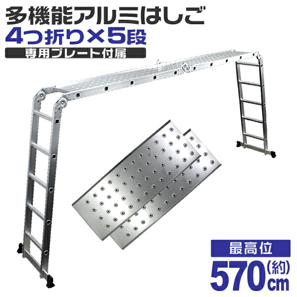 楽天市場】【送料無料】 脚立 踏台 アルミ脚立 踏み台 ステップ