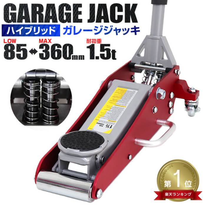 Low Dan Made Of Garage Jack Low Floor Floor Jack 1 5t Jack Oil Pressure Aluminum Steel Changes Jack Hydraulic Jack Low Floor Jack Dual Pump Style