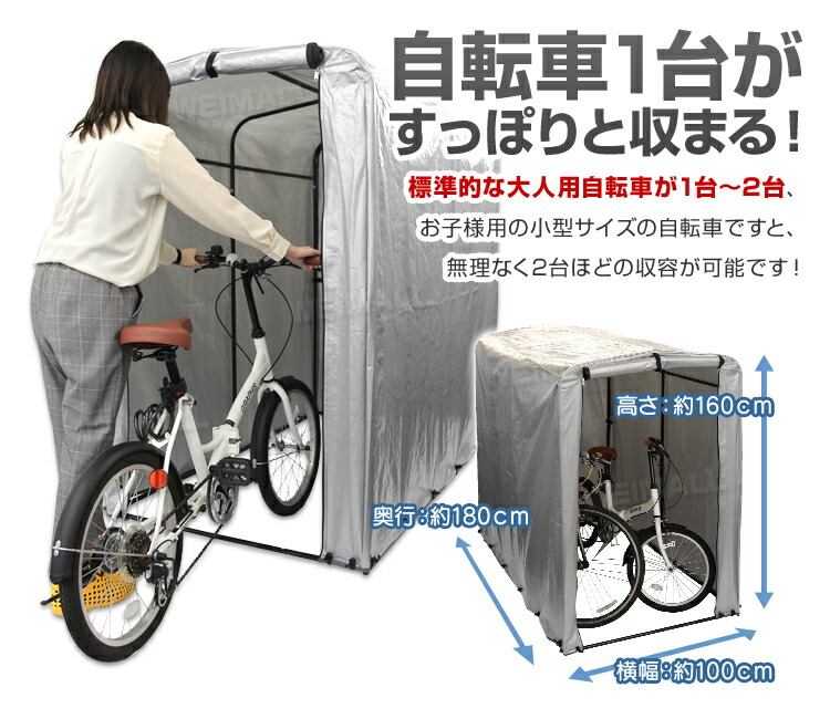 10 Offクーポン配布中 自転車 置き場 雨よけ サイクルハウス 2台 自転車ガレージ 2台 簡易ガレージ バイク置き場 バイク ガレージ 家庭用 自転車置き場 テント 自転車 カバー 雨よけ 日よけ バイク置き場 自転車収納 バイク収納 物置 屋外収納 タイヤ置き Mermont