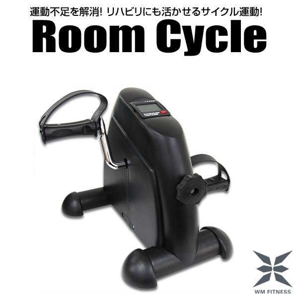 フィットネスバイク ルームサイクル 楽天市場】【最大10%OFFcpあり！】フィットネスバイク 静音