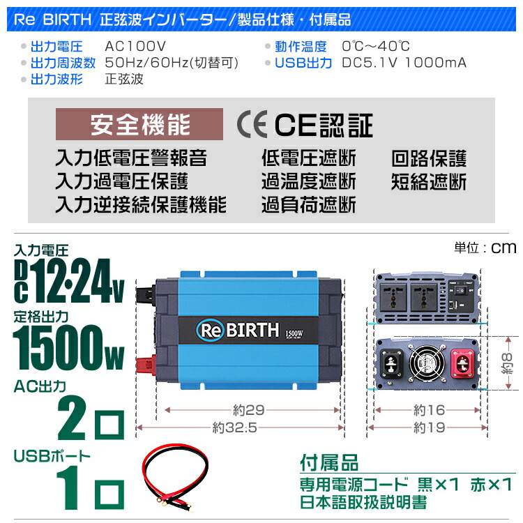 00 23 59 3pプラグ対応 カーインバーター 車用インバーター 24v 正弦波 4時間限定ポイント10倍 3 21 インバーター 100v インバーター 車載コンセント 正弦波インバーター Usbポート 変換 24v 1500w 車用インバーター 車中泊 電源 急速充電器 車 充電器 家庭用