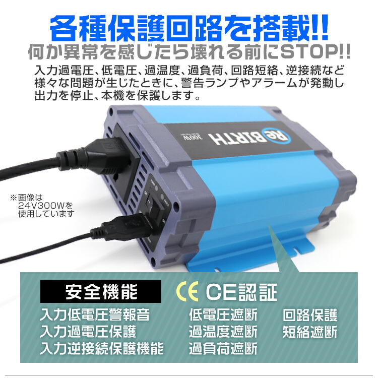 24v車対応 100v カーインバーター 車載用バッテリー等から家庭用電源のac100vに変換 3ピンプラグ対応 3pプラグ対応 インバーター インバーター 正弦波 インバーター 防災グッズ車用品 バイク用品 送料無料 正弦波 送料無料 Usbポート付 24v 100v カー 24v車対応 100v カーインバーター 車載用バッテリー等から家庭用電源のac100vに変換 3ピンプラグ対応 3pプラグ対応 インバーター インバーター 正弦波 インバーター 防災グッズ車用品 バイク用品 送料無料 正弦波 送料無料 Usbポート付 24v 100v カー