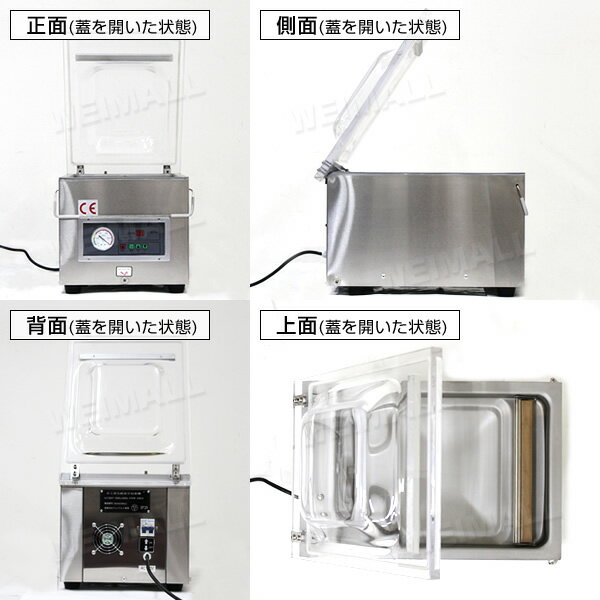 スーパーsale限定価格 業務用 真空包装機 真空パック機 真空パック器 業務用真空包装機 真空パック 真空器 真空 パック 保存 保存食 真空保存 梱包機 包む 梱包 料理 レストラン スーパー 工場 Bizuteria Magia Pl