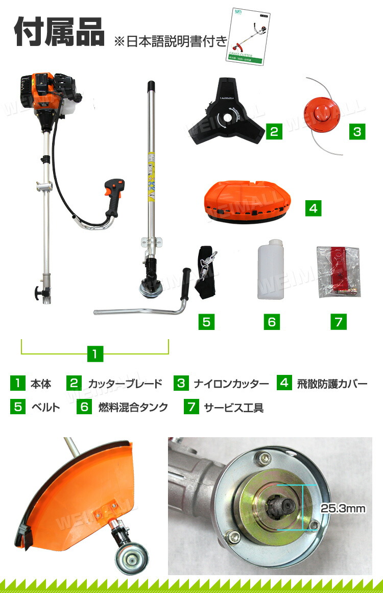 在庫限り 草刈り機 エンジン式 草刈 草刈り 草刈機 刈払機 エンジン刈払機 エンジン草刈機 43cc チップソー 10枚付 肩掛式 ナイロンカッター 金属刃 付き 刈払 刈払い 刈り払い機 芝刈り 芝刈り機 A11 Lc36t Diy10 Mermont 宅送 Www Saturninotorre Es