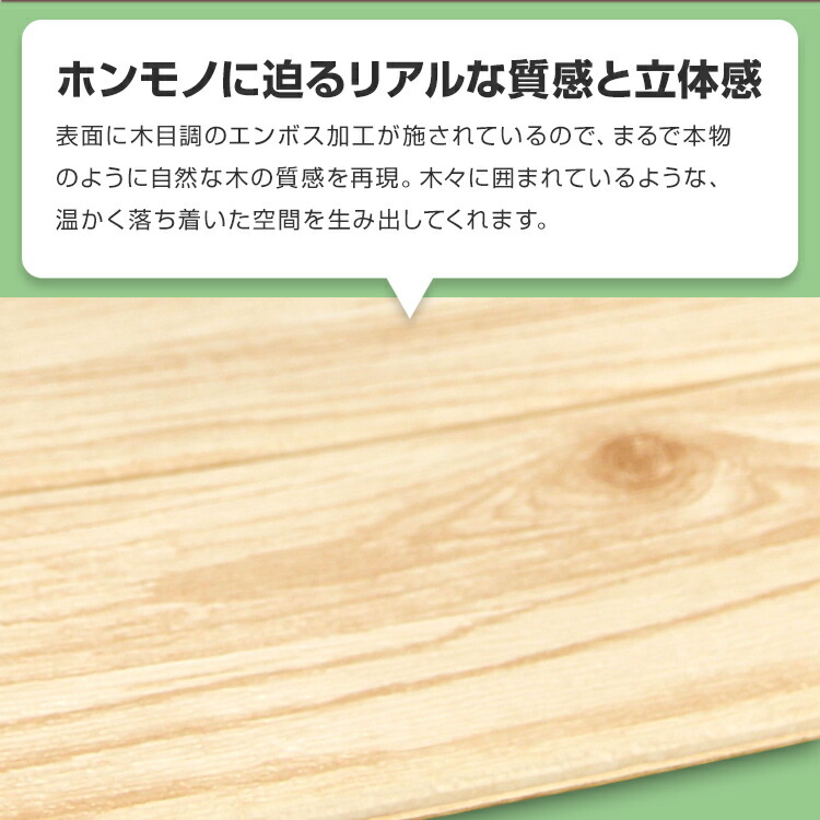 送料無料 壁紙 装飾フィルム 木目 壁用 壁紙 壁紙 クッションシート クッションブリック 木目シート Diy リビング 子供部屋 ハサミで切れる 貼るだけ厚手クッション壁紙 ポイント10倍 100枚セット 壁紙 木目 シール クッションブリック 木目調 壁用 壁紙