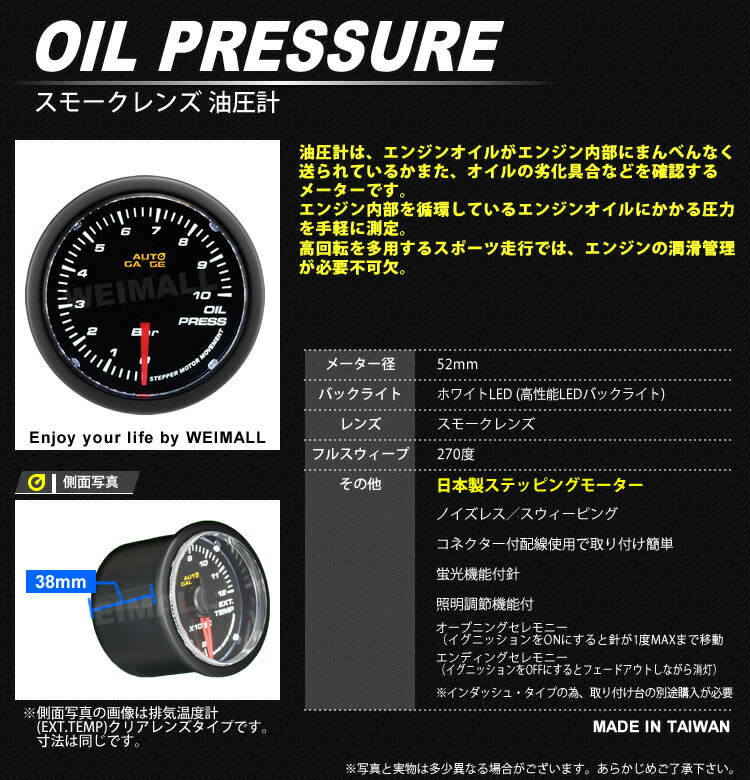 10 Off引換証撒布内側 オートゲージ 油圧合計 52 サプリメント米 日本製 原動機 煙霧レンズ 紅毛led メーター Led Autogauge 52mm 御衣増益 四輪車 手直し 348op52 Cannes Encheres Com