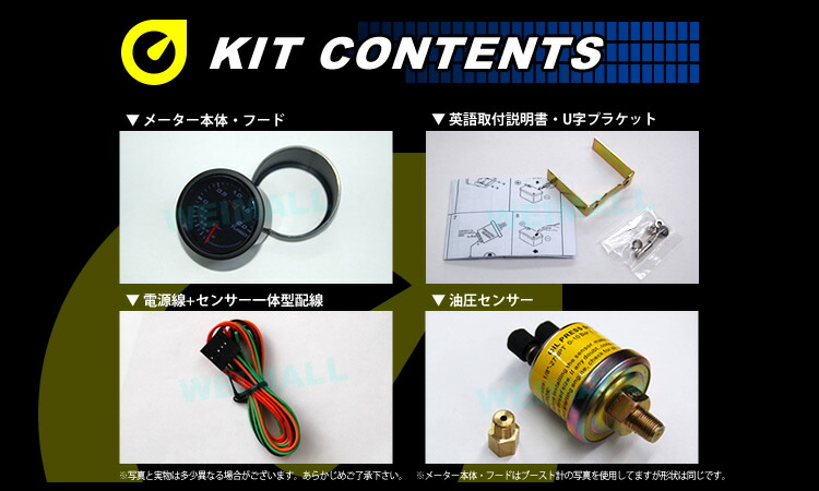 市場 送料無料 オートゲージ 油圧計 52Φ 日本製 追加メーター クリアレンズ モーター