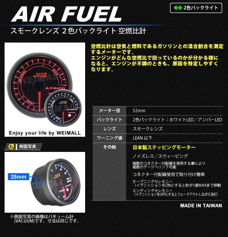 格安人気 予約 オートゲージ 空燃比計 52 追加メーター モーター スモークレンズ ホワイトled メーター Led Autogauge 52mm ドレスアップ メール便送料無料 Carlavista Com