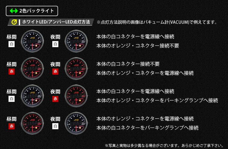 送料無料 オートゲージ 日本製 スモークレンズ モーター 油温計 追加メーター 60f