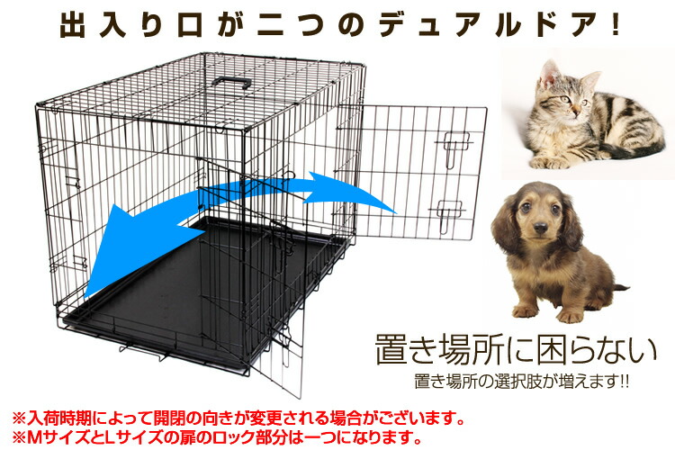 残りわずか Gw限定価格 2個セット ペットケージ ゲージ 犬 折りたたみ 小型犬用 ペット 犬小屋 Lサイズ 犬用ケージ ャットケージ プラケージ ゲージ 猫用 猫 ねこ ネコ 猫ケージ 多段ケージ 2段 3段 広い 室内ハウス インテリア ハウス ポイント10倍 Www