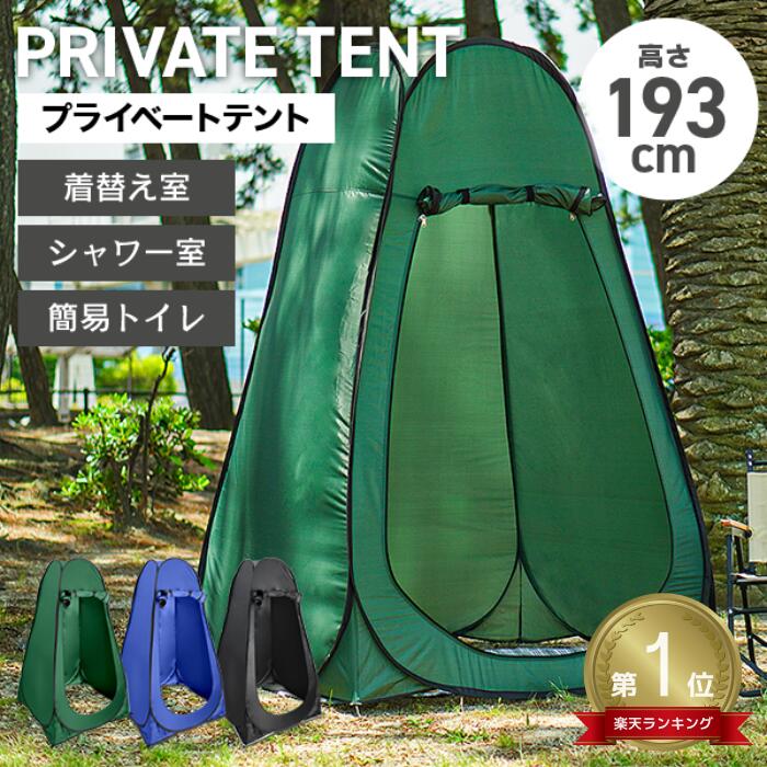 一人用テント　災害　登山　キャンプ　アウトドアに jp-buy_p202112710006