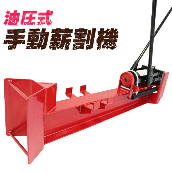 楽天市場】【送料無料】スマートスプリッター 安全で動力も使わない