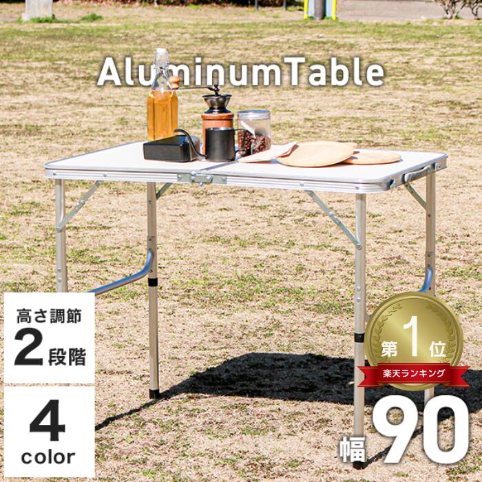 Amazon.co.jp: 小さな折りアウトドア テーブル アウトドア