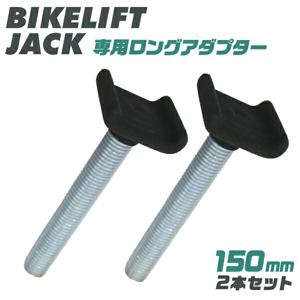 asimocrafts READYMADE products リフター 新品 asimocrafts（アシモクラフツ）asi_circle ステンレス M16別注 4