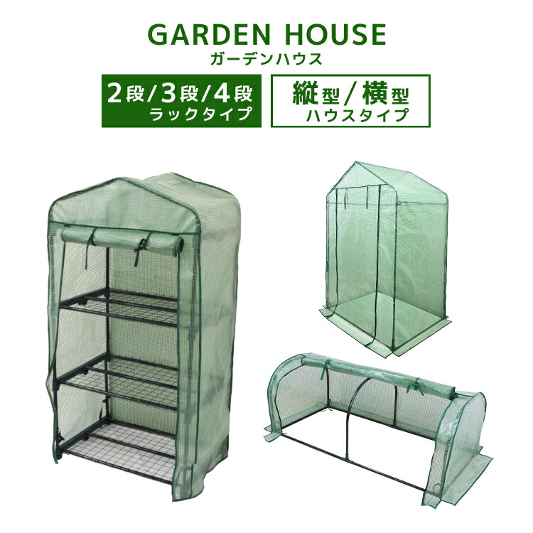 ☆百貨店大売り出し 特集☆  3/4(水)20:00～3/11(水)1:59