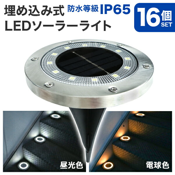 新品!! SOLAR CHARGED LED LIGHT  x 4本セット ZX880 Rechargeable Battery | COAST: Innovative LED