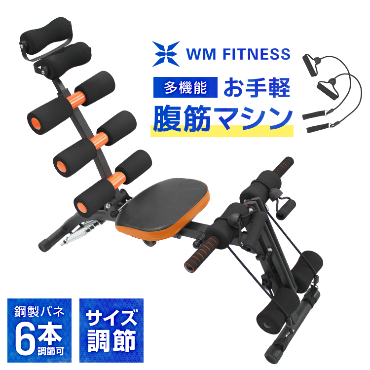 腹筋ワンダーコア Amazon | 【公式】ワンダーコア 1台4役 ローイングマシン アブ