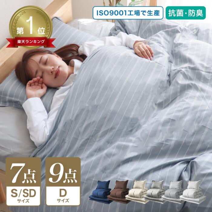 ☆百貨店大売り出し 特集☆  3/4(水)20:00～3/11(水)1:59