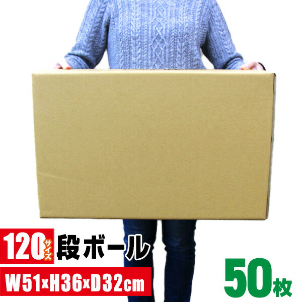 即発送可能 10 Offクーポン配布中 50枚セット ダンボール 段ボール 1サイズ 510 360 3 10枚 茶色 ダンボール 引越し ダンボール 1 ダンボール 引っ越し ダンボール箱 段ボール箱 段ボール無地 取っ手穴付き Diy10 Mermont 公式店舗 Www