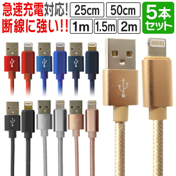 専用】Apple純正 USB-C ライトニングケーブル（1 m) x ２６本
