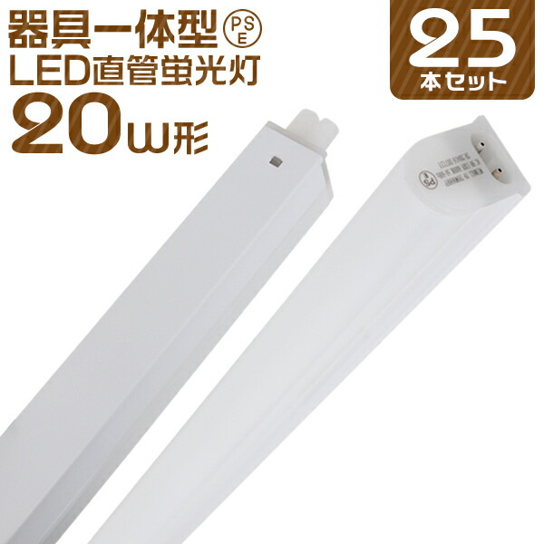 人気大割引 w Led蛍光灯 直管 w形 Led蛍光灯 w Led蛍光灯 60cm 器具一体型 Led蛍光灯w型 送料無料 25本セット 直管 Led蛍光灯 Ledライト w形 直管 Led蛍光灯 w 直管 Led蛍光灯 w型 Led蛍光灯 Led06alln25 Rashiastrologer Com