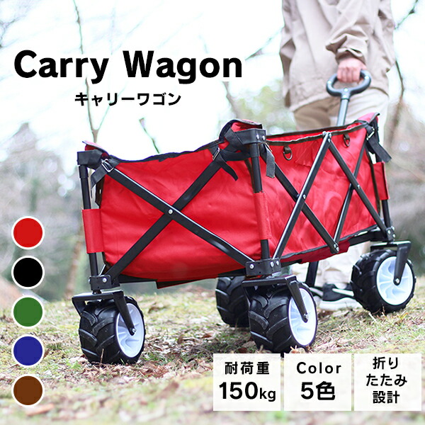 楽天市場】ドウシシャ DO-20CO05 コカ・コーラ Coca-Cola キャリー