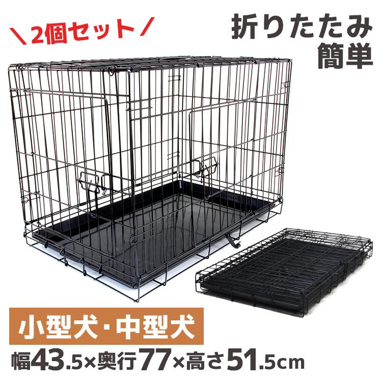 残りわずか Gw限定価格 2個セット ペットケージ ゲージ 犬 折りたたみ 小型犬用 ペット 犬小屋 Lサイズ 犬用ケージ ャットケージ プラケージ ゲージ 猫用 猫 ねこ ネコ 猫ケージ 多段ケージ 2段 3段 広い 室内ハウス インテリア ハウス ポイント10倍 Www