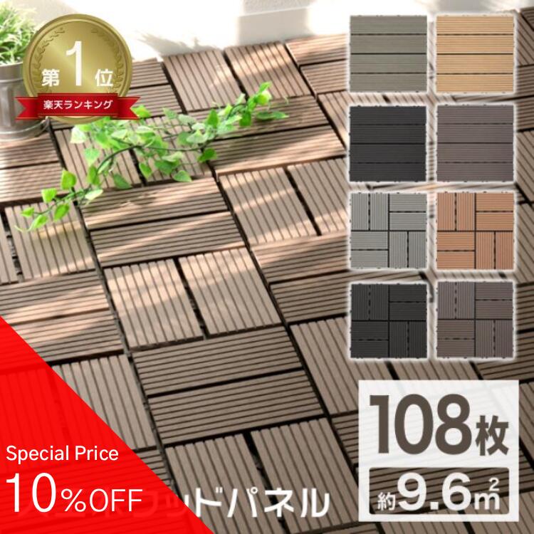 ヤグチ値下げ新品未使用❤️人工ジョイントパネル　30×3×2m    30枚 ヤグチ値下げ新品未使用❤️人工ジョイントパネル 30×3×2m 30枚