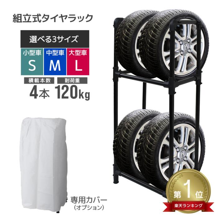 軽トラ用スタッドレスタイヤ　ホイール付き4個　収容棚カバー付き imgrc0108335042.jpg