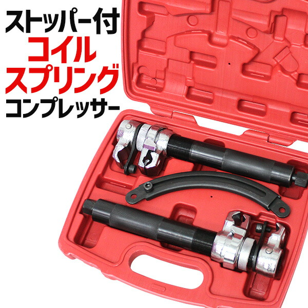 コンプレッサー、インパクト 楽天市場】【10/4〜10/9限定 全品10％OFFクーポン】コイル