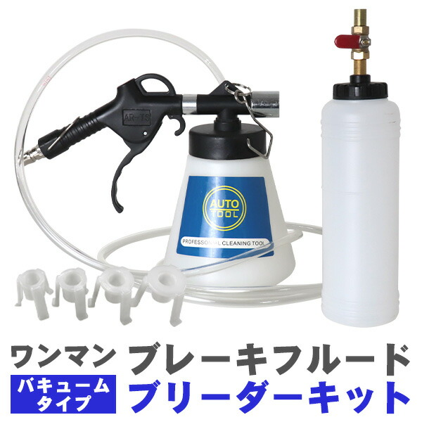楽天市場】【最大10%OFFクーポン配布中】ワンマン ブレーキ