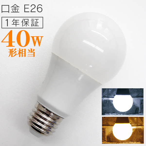【楽天市場】【送料無料】 【2個セット】LED電球 E17口金 20W形 