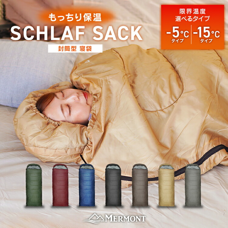 限定値下げ中 陸上自衛隊 スリーピングバック 寝袋 シュラフ | APPS