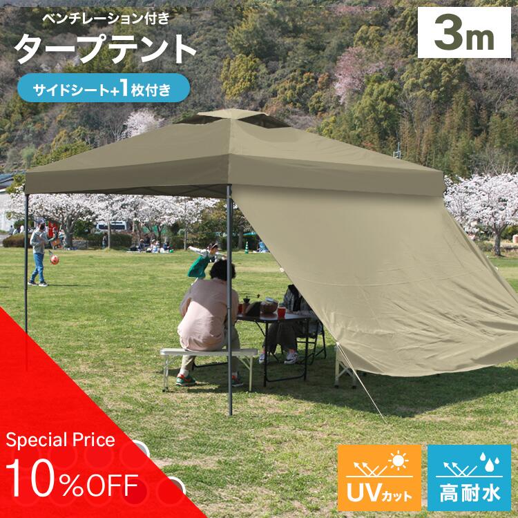 ◆りり様・専用◆オールドバハマベイ　ポップアップインスタントシェルター オールドバハマベイ Old Bahama Bay ポップアップインスタント
