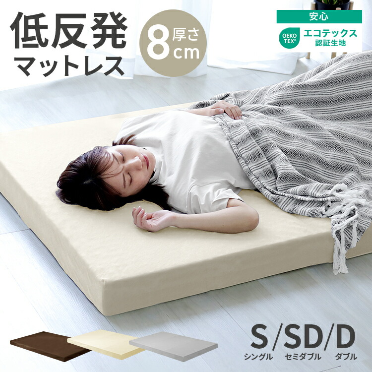 ☆百貨店大売り出し 特集☆  3/4(水)20:00～3/11(水)1:59
