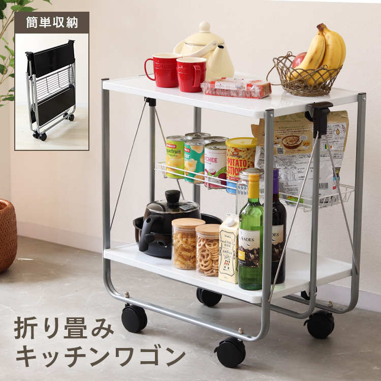 楽天市場】＼本日ポイント5倍／キッチン ワゴン キャスター 付き