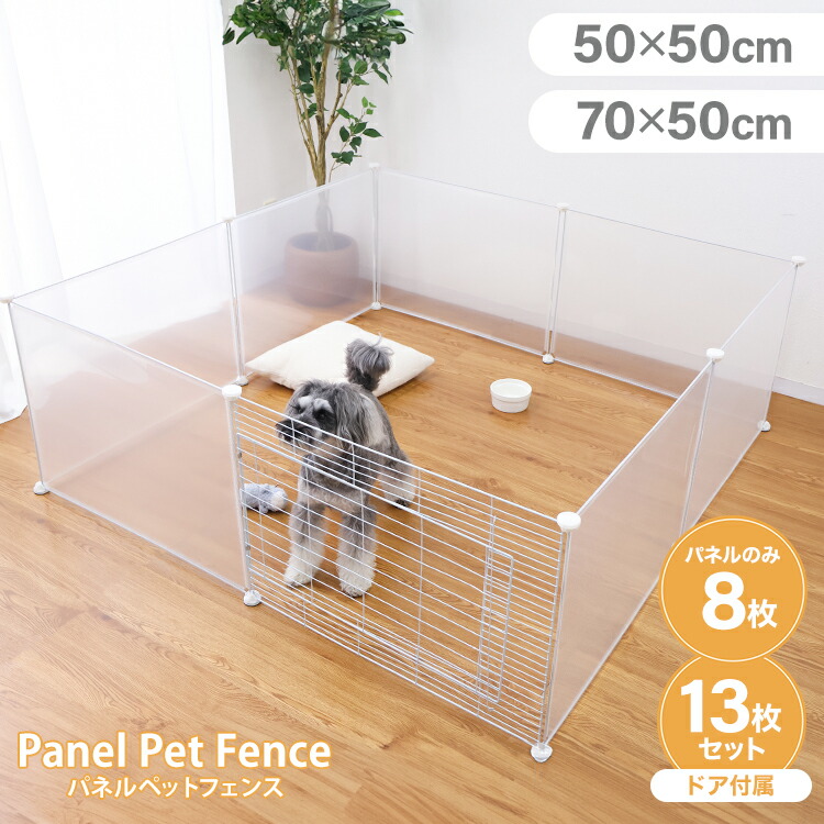 楽天市場】【送料無料】 犬 ケージ 幅77cm×高さ51.5cm ペット
