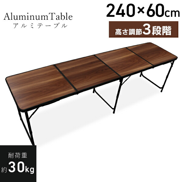 楽天市場】【最大2000円OFFクーポン】アウトドア テーブル 折りたたみ