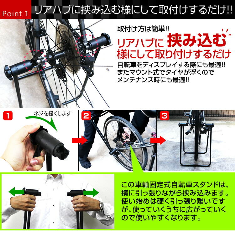 物品 自転車 スタンド 自転車スタンド 置き場 自転車ディスプレイスタンド 駐輪スタンド 自転車立て 折りたたみ式 バイクスタンド ブラック 黒  www.servitronic.eu