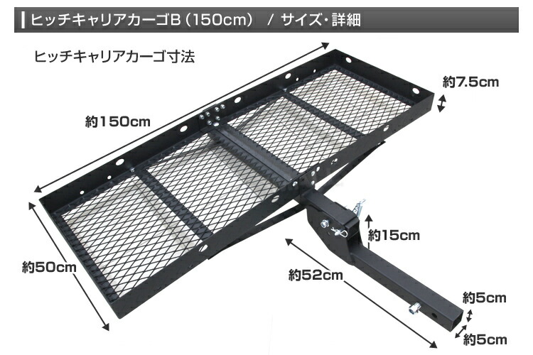 市場 送料無料 Type-B カーゴキャリア 折りたたみ式 ヒッチキャリアカーゴ 車用