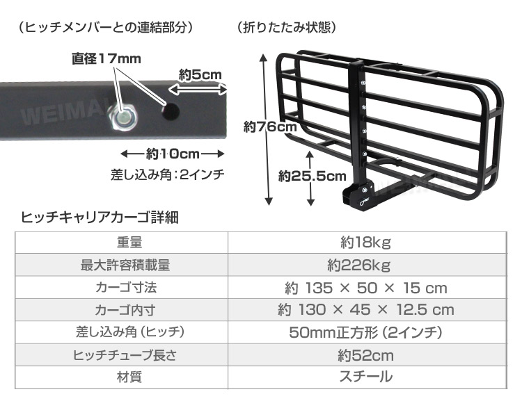 60％OFF】 ヒッチキャリアカーゴ 折りたたみ式 車用 Type-C カーゴキャリア ヒッチキャリア ヒッチメンバー 2インチ カーゴ 130cm  最大積載226kg promoartikli.rs