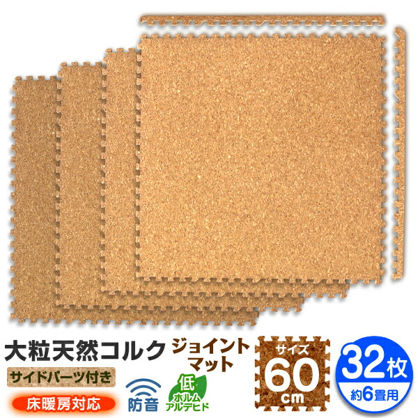 ☆百貨店大売り出し 特集☆  3/4(水)20:00～3/11(水)1:59