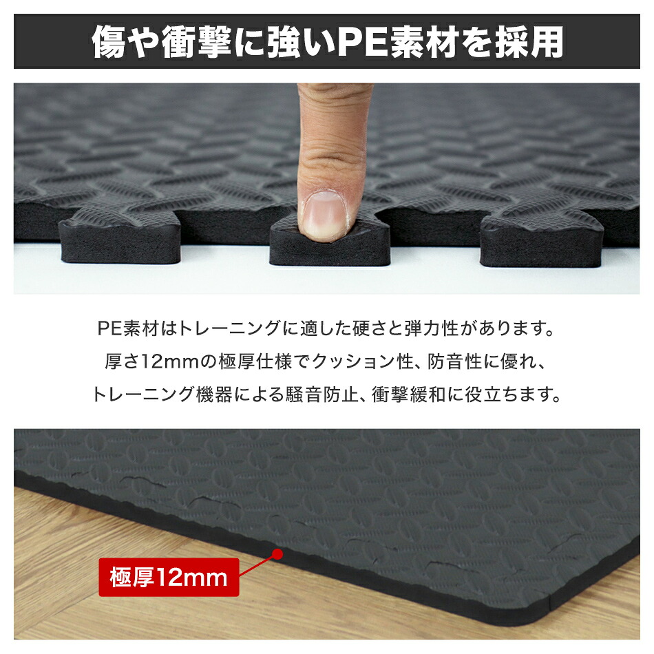 10 25限定10 Offクーポン トレーニングマット ジョイントマット ダンベル パワーラック 1 2cm フィットネス 大判 筋トレ用マット 64枚セット ダンベル 厚さ 筋トレ 60cm バーベル フィットネス エクササイズ フロアマット ベンチマット パワーラック 防音マット
