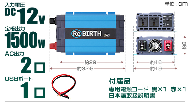 評価10倍増 3pコネクター照応 インバーター 12v 100v 列車インバーター 1500w 正弦海波 環掛りインバーター 正弦波インバーター 車載差込 Usbインターフェース 車中泊 電源 入れ換える 手っとり早いチャージ器 車 充電器 家庭用電源 堪らなく用電源 防災グッズ