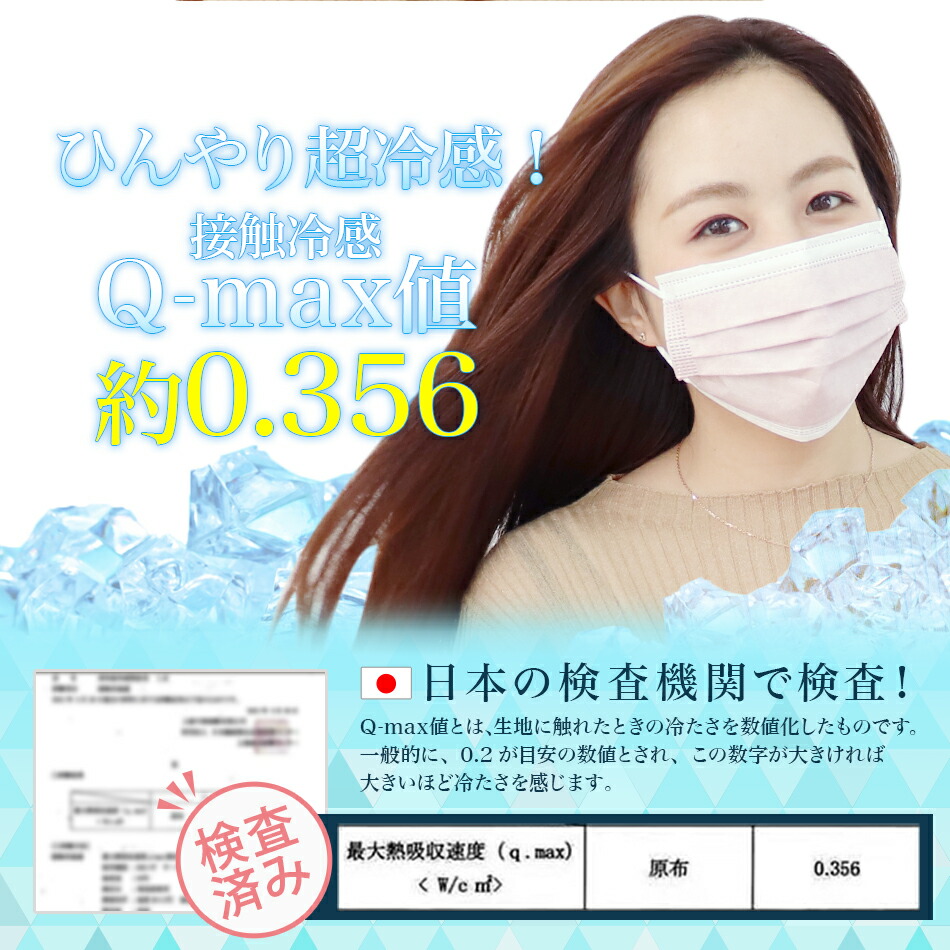 接触冷感 血色マスク 爽快ひんやりマスク 3サイズ 1 000枚 血色カラー マスク 冷感 やわらかマスク 不織布 小さめ カラーマスク 冷感 不織布マスク ひんやり 蒸れない 不織布マスク 夏用 大人 子供 小さめサイズ ライラックアッシュ 送料無料 Rvcconst Com