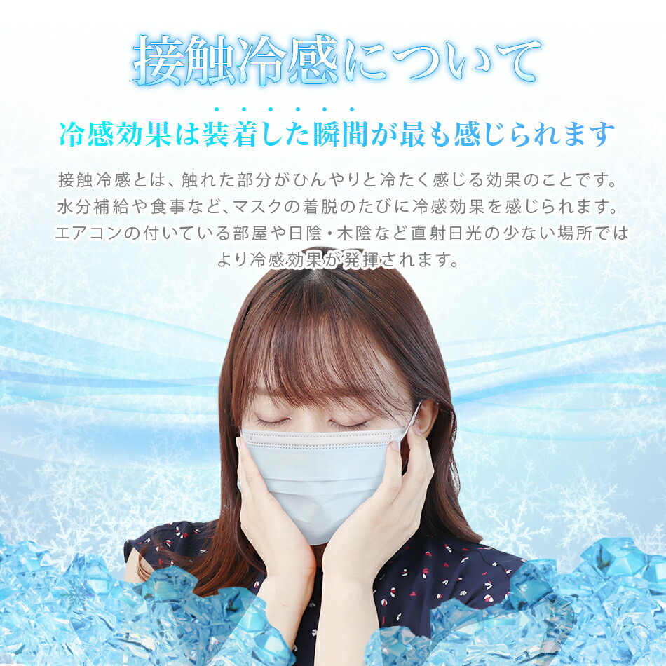 接触冷感 血色マスク 爽快ひんやりマスク 3サイズ 1 000枚 血色カラー マスク 冷感 やわらかマスク 不織布 小さめ カラーマスク 冷感 不織布マスク ひんやり 蒸れない 不織布マスク 夏用 大人 子供 小さめサイズ ライラックアッシュ 送料無料 Rvcconst Com